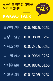 카카오톡
